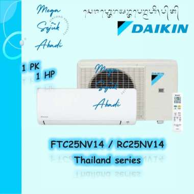 AC Daikin 1 PK Thailand Standard / FTC25NV14