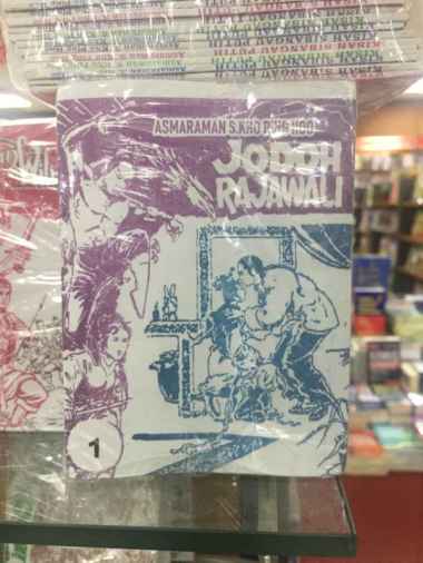 Kho Ping Hoo // Jodoh Rajawali (1-62 Tamat)