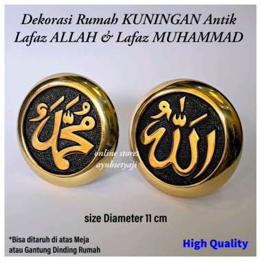 Lafadz Allah dan Muhammad material Kuningan antik BRASS SOLID Kaligrafi ALLAH MUHAMMAD lafaz Dekoras