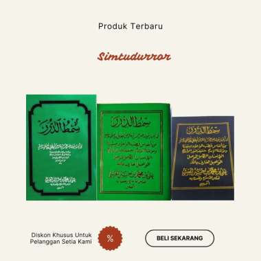 Simtudduror Shalawat Nabi Ukuran Kecil Saku 9x12,5 cm 142 Halaman - MASJID RIYADH SOLO - Simtuduror 