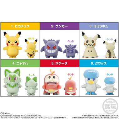 POKEMON FLOCKY DOLL 6 RANDOM 58371