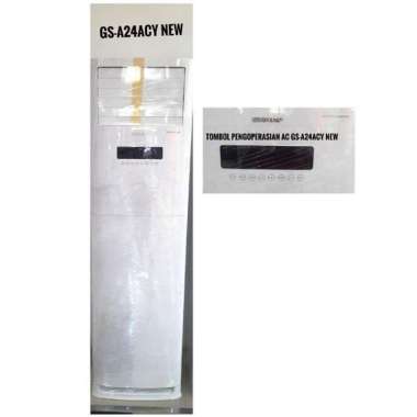 AC Sharp Floor Standing 2.5PK GSA 24SCY / Sharp GSA24SCY GS-A24ACY