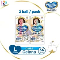Mamypoko Royal Soft S46/M42/L34/XL30/XXL24 Boys Girls Tipe Celana 2 Ball
