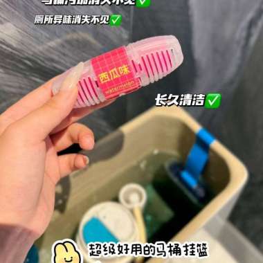 JW1887 Pewangi Pengharum Closet Gantung Pengharum Toilet Gel Parfum Toilet Pewangi WC Anti Bau / Pen