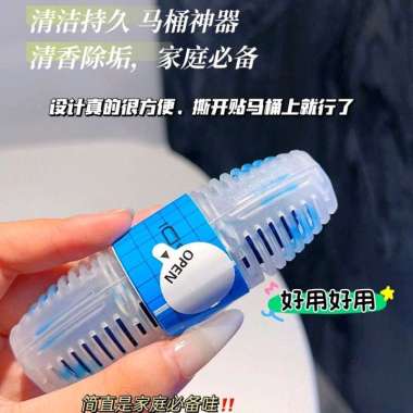 JW1887 Pewangi Pengharum Closet Gantung Pengharum Toilet Gel Parfum Toilet Pewangi WC Anti Bau / Pen