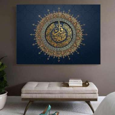 Lukisan Kaligrafi Arabic Ornament Masjid Calligraphy Metal_Al-Falaq Terbaru M 60 x 90 cm