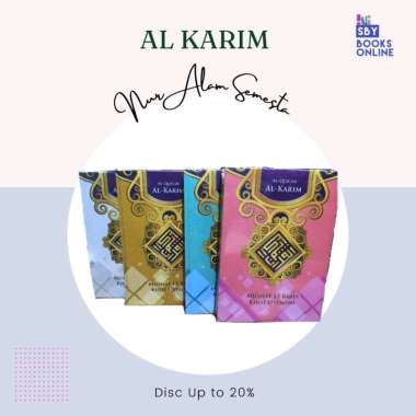 Al Quran Al Karim A4 Mushaf 15 Baris Khot Utsmani - Alquran Non Terjemahan 30 juz - Qur'an Nur Alam