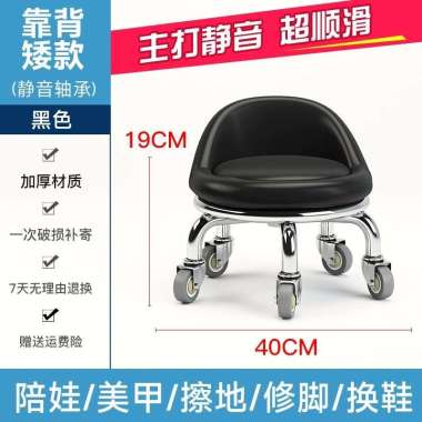 JP Kursi Roda Kursi Santai Kursi Kecil Kursi J C:Roda Bantalan