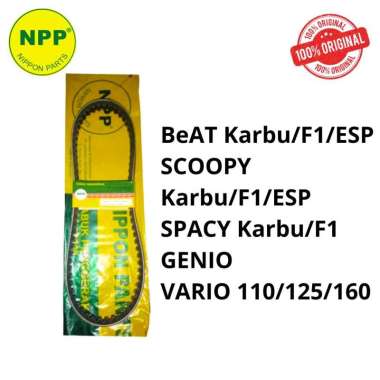 VANBELT BEAT, SCOOPY, SPACY NPP Vario 160