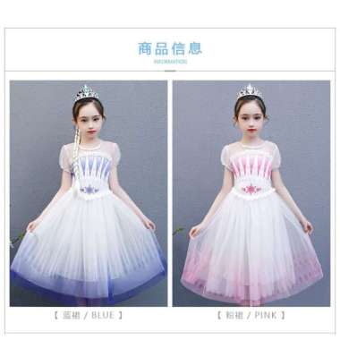 WHITE DRESS PUTIH ANAK KOSTUM COSPLAY FROZEN 2 PRINCESS ELSA - 120 Merah Muda