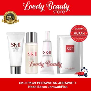 SK-II/SK2/SKII Paket Anti Jerawat + Noda Bekas Jerawat/Flek + FT MASK MEDIUM+UltraAura 10Ml