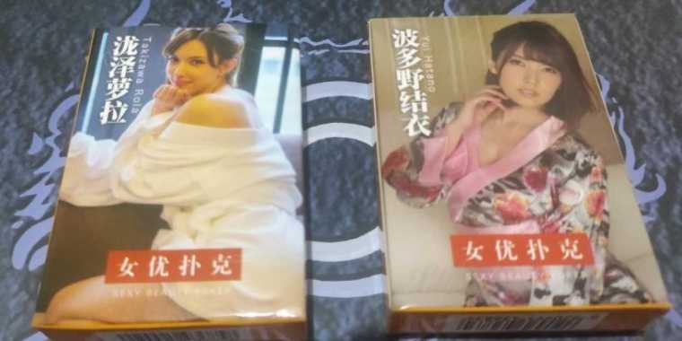 Kartu Remi Sexy Import