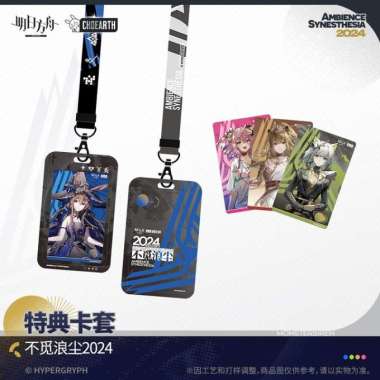 With Character Card Arknights Ambience Synesthesia 2024 Pass Case - Arknights