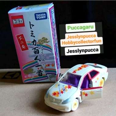 TIDAK SEGEL TOMICA KUJI TOYOTA CROWN TAKARA TOMY DIECAST MOBIL SEDAN CAR DIECASTER MOTUBA FLOWER PRI