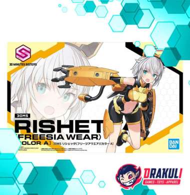 BANDAI Plamo 30MS Rishetta (Freesia Wear) [Color A]