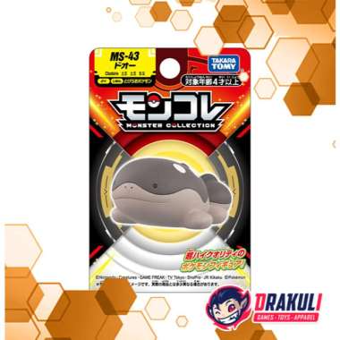 Toys Tomica Moncolle MS-43 Clodsire (Box Ver.)