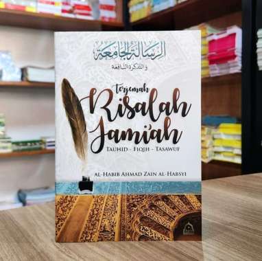 Buku Terjemah Risalah Jamiah ( Tauhid-Fiqih-Tasawuf ) A5