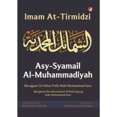 Buku Asy Syamail Al Muhammadiyah