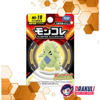 Toys Tomica Moncolle MS-19 Tyranitar (Box Ver.)