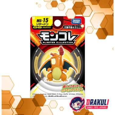 Toys Tomica Moncolle MS-15 Charizard (Box Ver.)