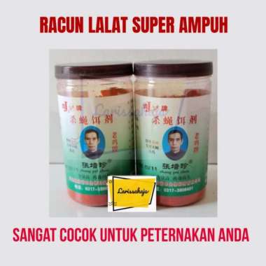 ZHANG PEI ZHEN CURAH 500 GRAM RACUN LALAT AMPUH Multicolor
