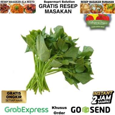 Daun Ubi jalar / Daun Boled 1 ikat
