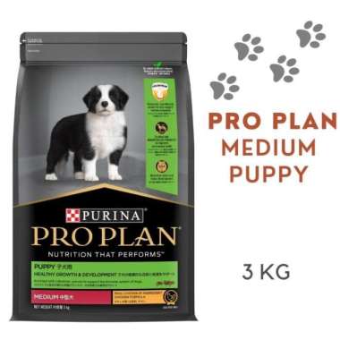 Pro Plan Dog Puppy Medium 3 KG