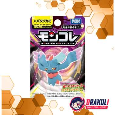 Toys Tomica Moncolle Paradox Pokemon Flutter Mane (Box Ver.)
