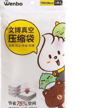 Wenbo Vacuum Bag Storage Organizer Plastik Tebal Kantong Vakum