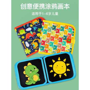 Buku Gambar Portable Ajaib Reusable Buku Tulis Anak Bisa Dihapus 14 Halaman FREE 6 SPIDOL + 2 TISUE 