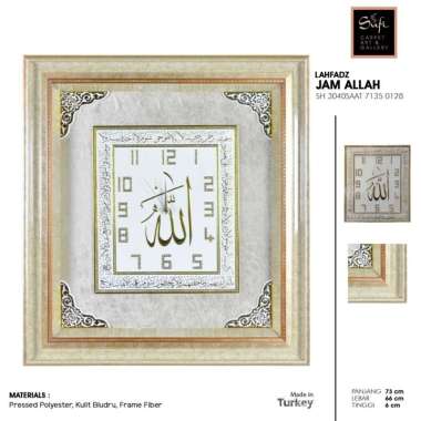 Hiasan Dinding Kaligrafi Jam Allah Ayat Kursi 66x73 Kramik