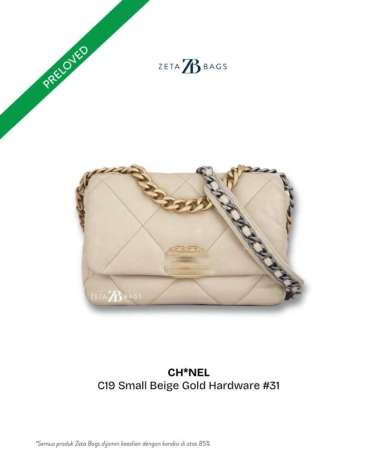 Chanel 19 Small Beige GHW #31 2021 Beige