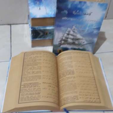 TERJEMAH KITAB KASYIFATUS SAJA LENGKAP, PUSTAKA MAMPIR Multivariasi Multicolor
