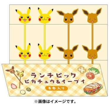 Lunch Pick Pikachu & Eevee Set