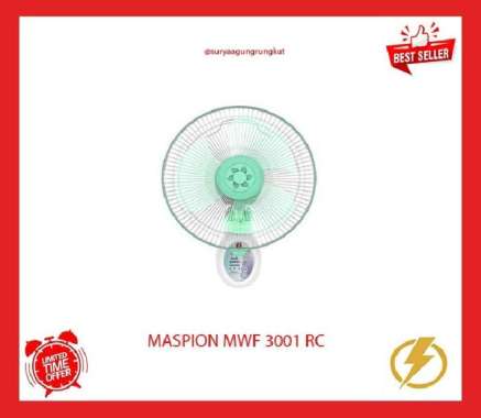 KIPAS ANGIN DINDING / WALL FAN MASPION 12'' - MWF 3001RC