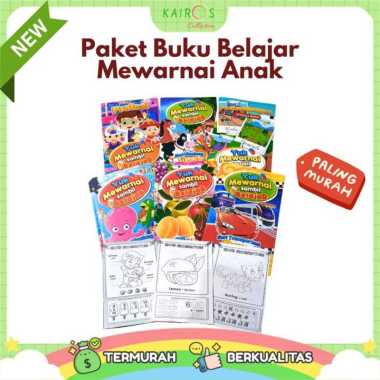 Paket 5 Buku Mewarnai Edukasi Anak dan belajar menulis berhitung membaca ULTRAMAN