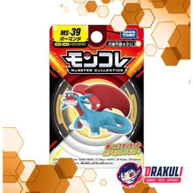 Toys Tomica Moncolle MS-39 Salamence (Box Ver.)