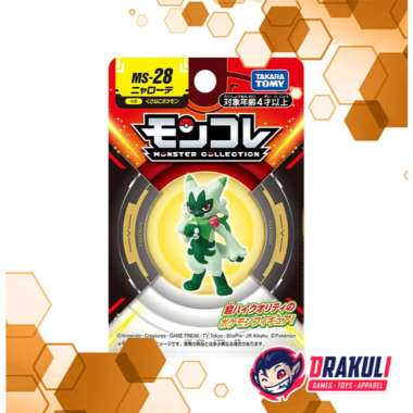 Toys Tomica Moncolle MS-28 Floragato (Box Ver.)