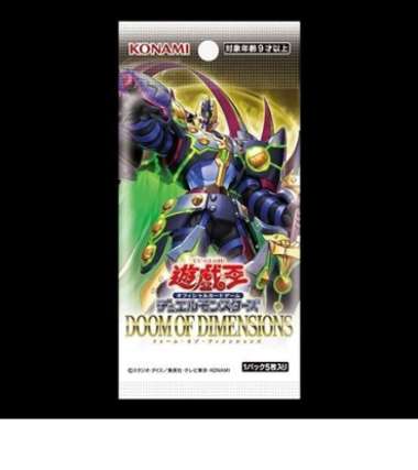 Yugioh OCG Doom of Dimensions Booster Pack Japan