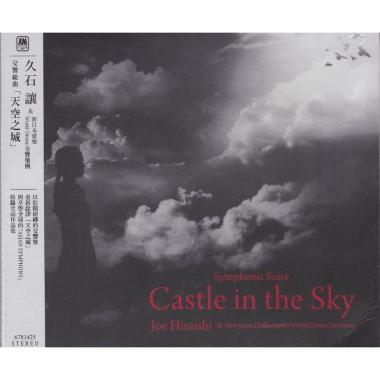 Joe Hisaishi - Symphonic Suite Castle in the Sky CD Original