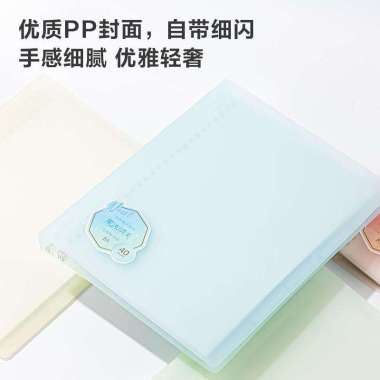 Deli Binder Loose-Leaf Notebook A5 B5 Pastel Free Refill 40lbr QHX540 B5
