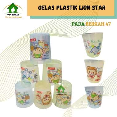 Gelas Plastik Lion Star Cangkir Karakter Mug Plastik 265ml
