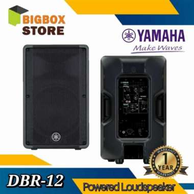 active speaker Yamaha DBR-12 / DBR12 / DBR 12 Multicolor