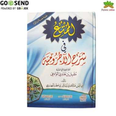 Kitab Impor Al Mumti' Fii Syarhi Al Ajurumiyyah Syarah Jurumiyah
