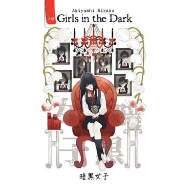 Girls In The Dark Multivariasi Multicolor