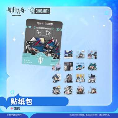 Path of Life Daily Sticker Pack - Arknights