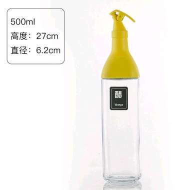 Botol Minyak Kaca 500ML Free Sticker/ Glass Oil Control Kettle Model Persegi Kuning