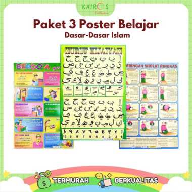 Paket 3 Poster Dinding Belajar Anak Edukasi Gambar Islami Hijaiyah Berdoa Shotal dan Wudhu