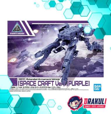 BANDAI Plamo 30MM Extended Armament Vehicle (Space Craft Ver.) (Purple)