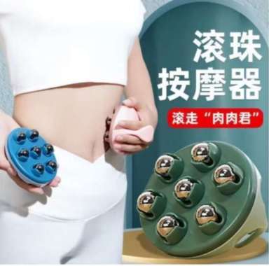 Alat Pijat Badan /Alat Terapi /Alat Pijat Roller 7 Ball